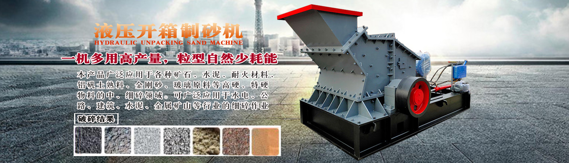 ʯ�^��ɳ�C(j��)